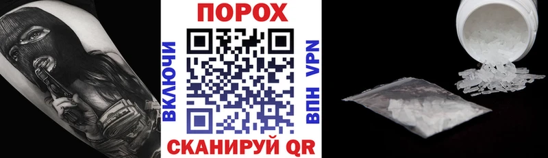 кракен как зайти наркота Апшеронск АМФЕТАМИН 97%