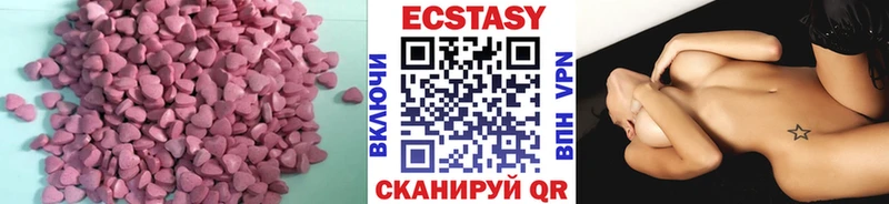 МЕГА рабочий сайт  закладка  Апшеронск  ЭКСТАЗИ 250 мг 