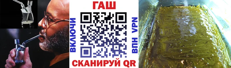 ГАШ ice o lator  blacksprut зеркало  Апшеронск  где продают  