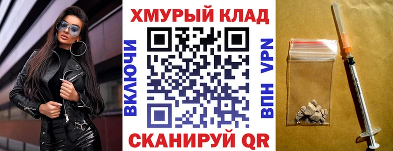 ГЕРОИН афганец  Апшеронск 