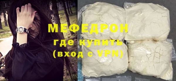 не бодяженный Навашино