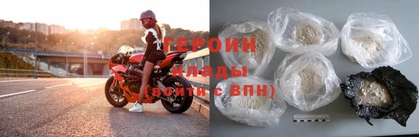 бутират Надым
