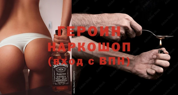 марки nbome Алексин