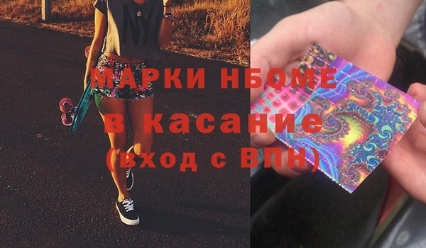 марки nbome Алексин