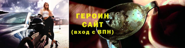 марки nbome Алексин