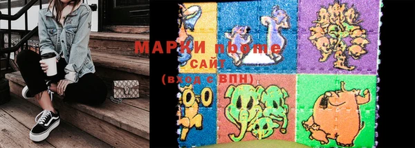 марки nbome Алексин