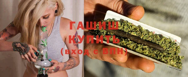 синтетический гашиш Алзамай