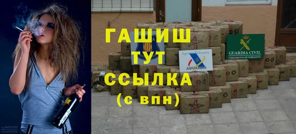 синтетический гашиш Алзамай