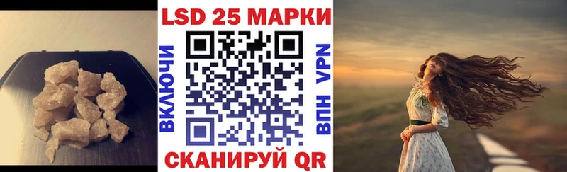 LSD-25 экстази ecstasy  Апшеронск 