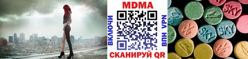 MDMA Molly  Апшеронск 