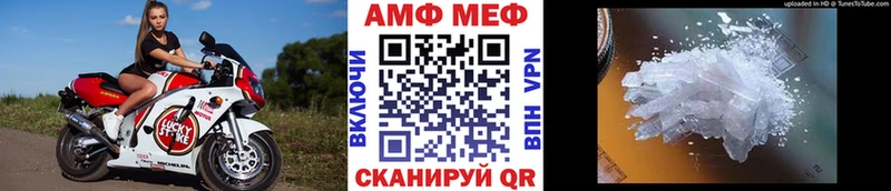 где купить   Апшеронск  blacksprut сайт  МЕТАМФЕТАМИН Methamphetamine 